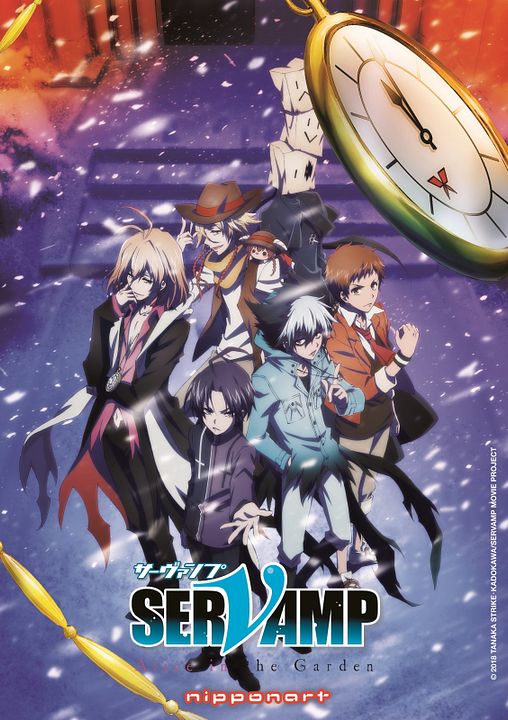 Servamp The Movie: Alice In The Garden : Kinoposter