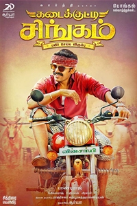 Kadaikutty Singam : Kinoposter