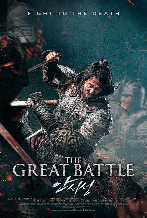 The Great Battle : Kinoposter