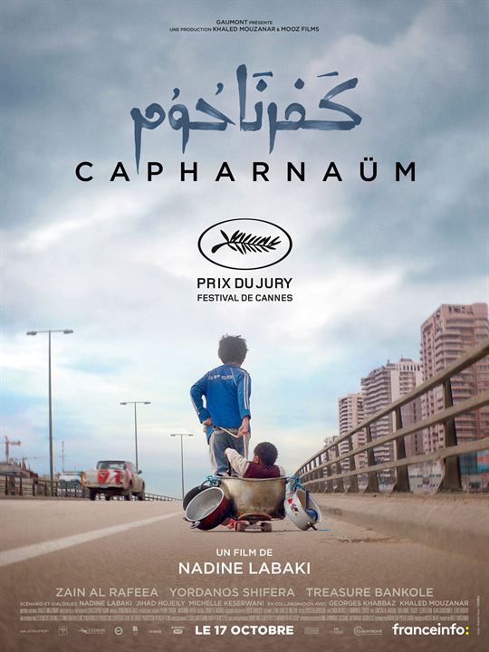 Capernaum - Stadt der Hoffnung : Kinoposter