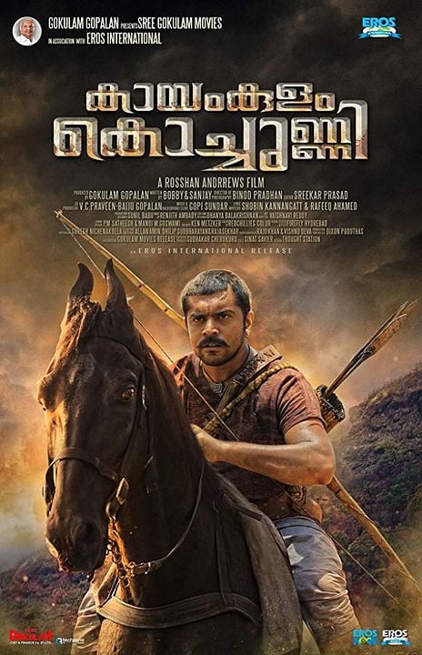 Kayamkulam Kochunni : Kinoposter