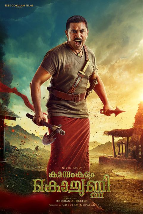 Kayamkulam Kochunni : Kinoposter