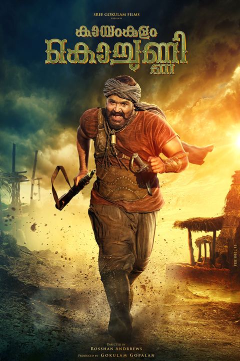 Kayamkulam Kochunni : Kinoposter