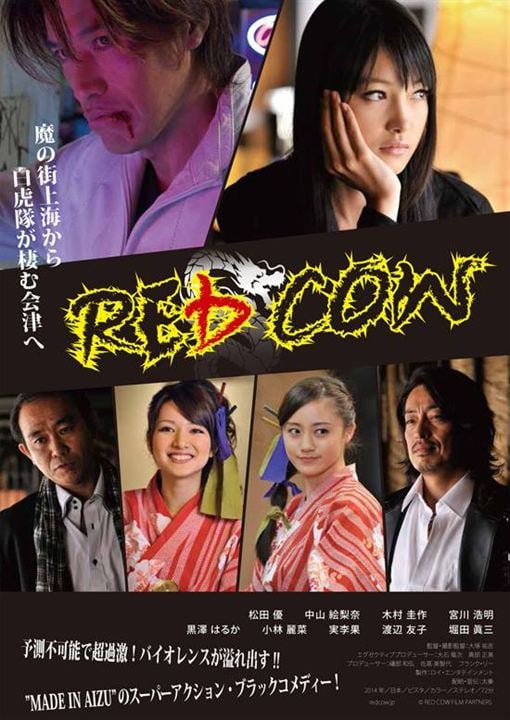 Red Cow : Kinoposter