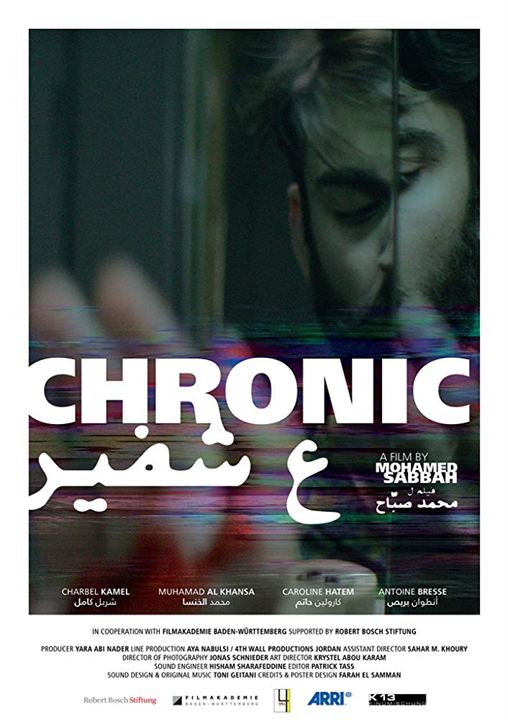 Chronic : Kinoposter