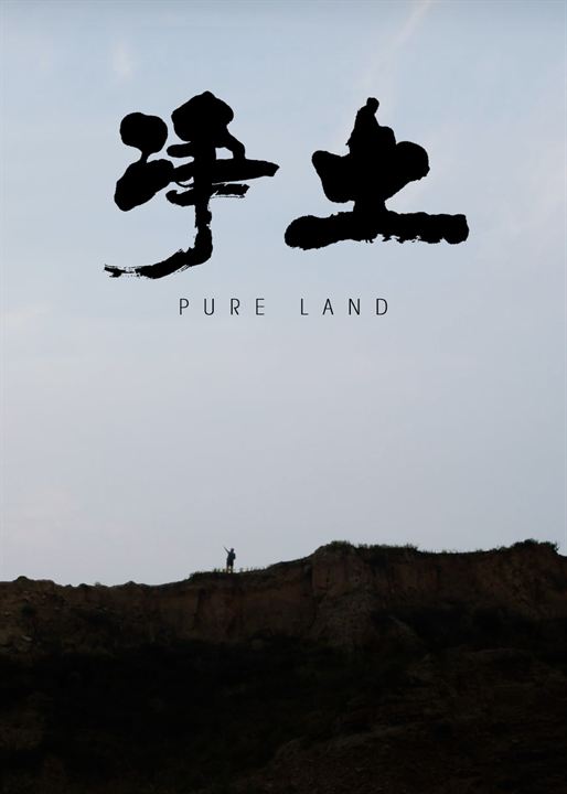 Pure Land : Kinoposter