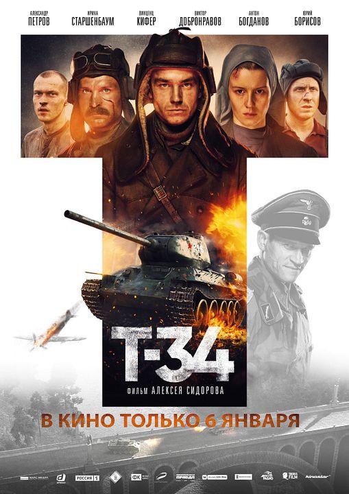 T-34: Das Duell : Kinoposter