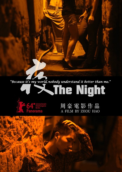 The Night : Kinoposter