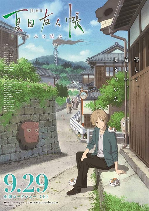 Natsume Yūjin-chō - The Movie: Ephemeral Bond : Kinoposter