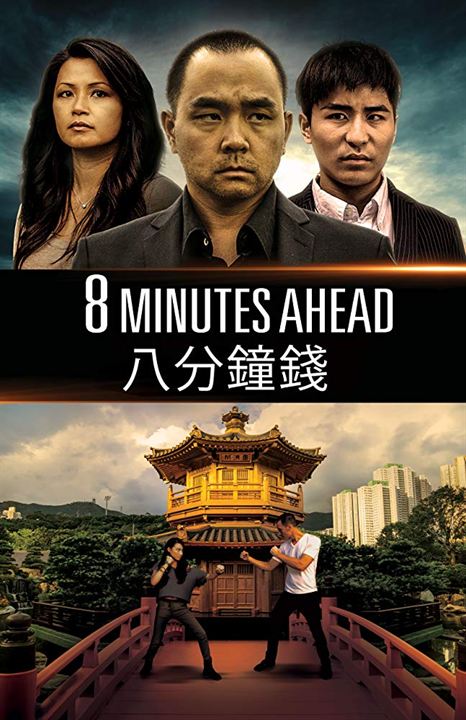 8 Minutes Ahead : Kinoposter