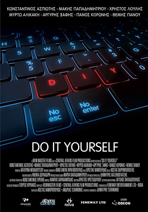 Do It Yourself : Kinoposter