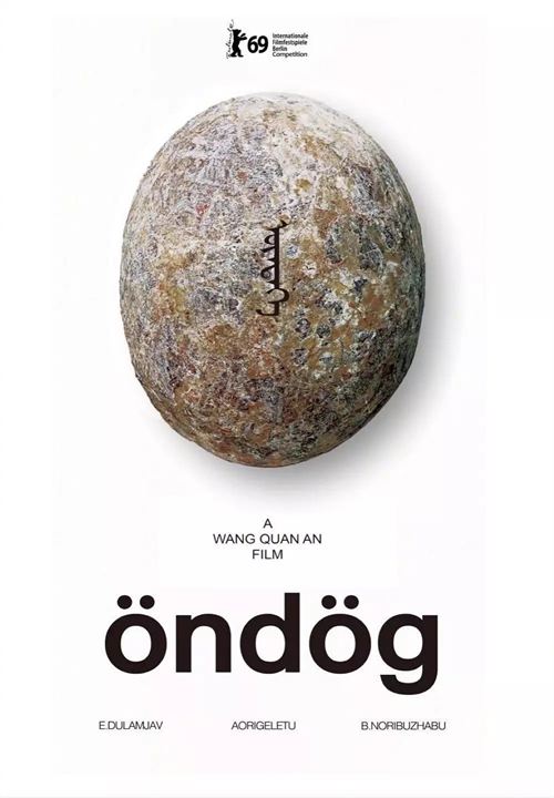 Öndög : Kinoposter