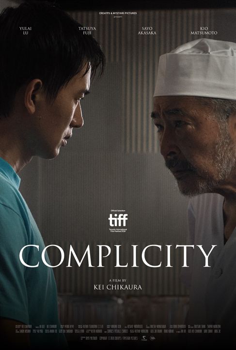 Complicity : Kinoposter