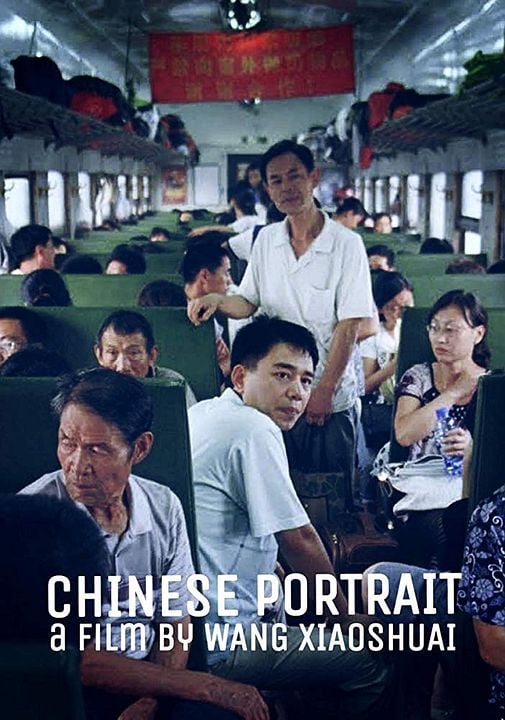 Chinese Portrait : Kinoposter