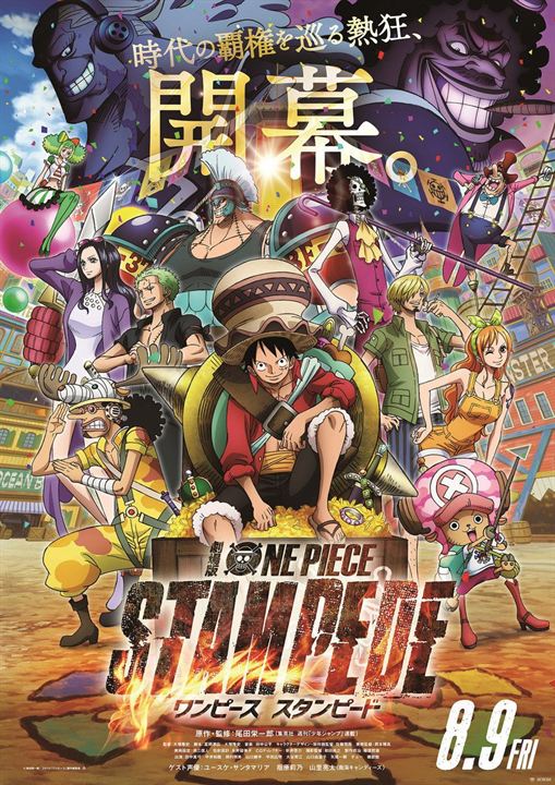 One Piece: Stampede : Kinoposter