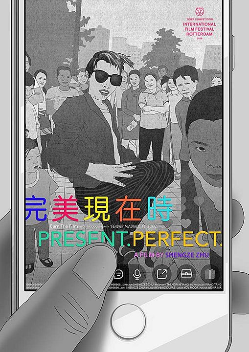 Present.Perfect. : Kinoposter
