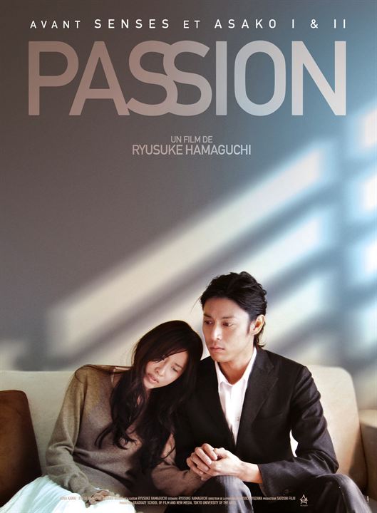 Passion : Kinoposter