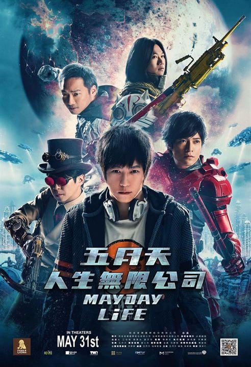 Mayday Life 3D : Kinoposter