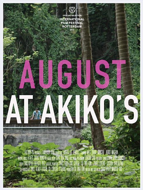 August at Akiko’s : Kinoposter