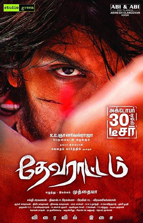 Devarattam : Kinoposter