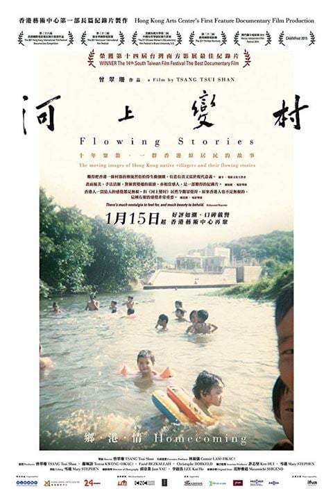 Flowing Stories : Kinoposter