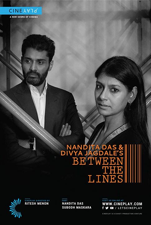 Nandita Das And Divya Jagdale's Between The Lines : Kinoposter