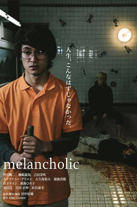 Melancholic : Kinoposter