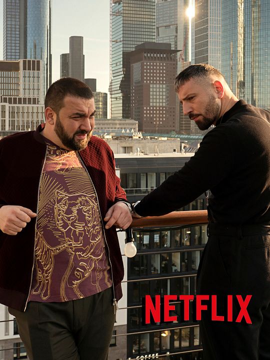 Skylines : Kinoposter