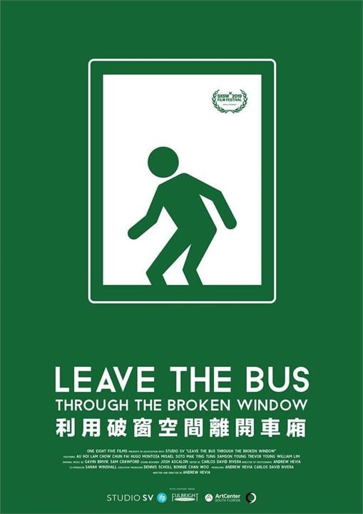 Leave the Bus Through the Broken Window : Kinoposter