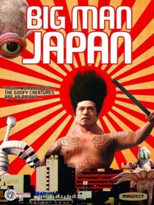 Der große Japaner - Dai-Nipponjin : Kinoposter