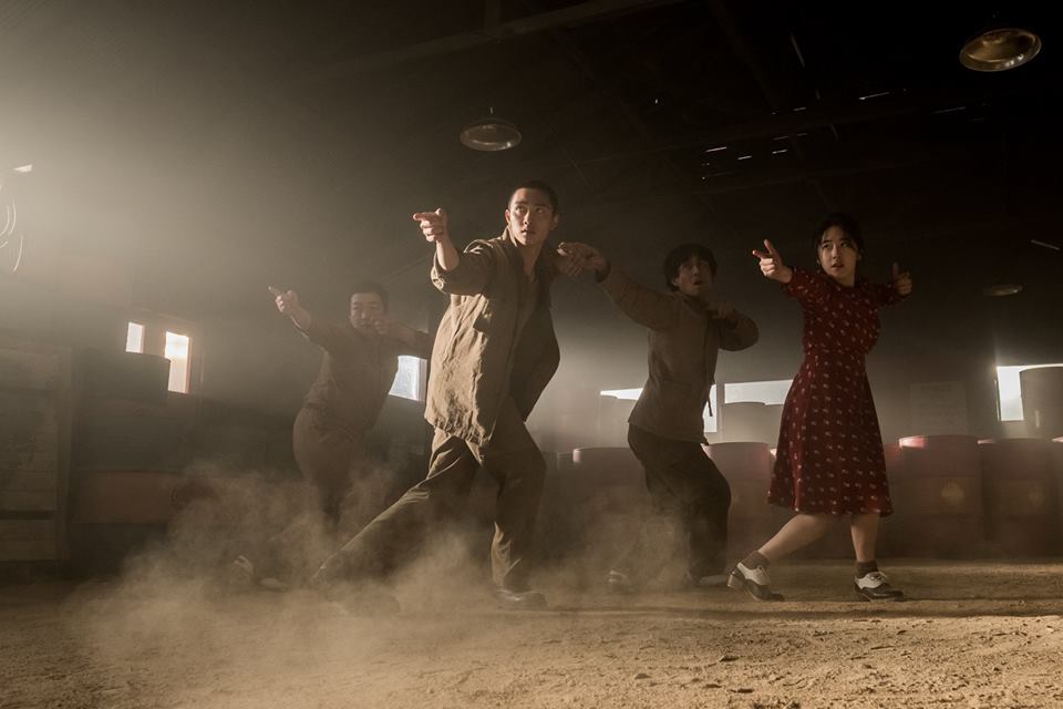 Swing Kids : Bild