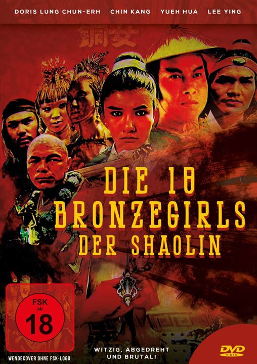 Die 18 Bronzegirls der Shaolin : Kinoposter