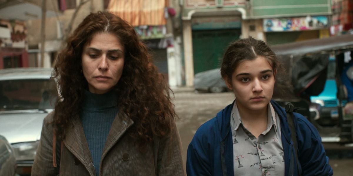 Bi Elm El Wossul : Bild