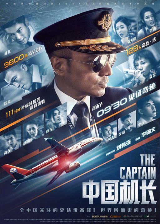 The Chinese Pilot : Kinoposter