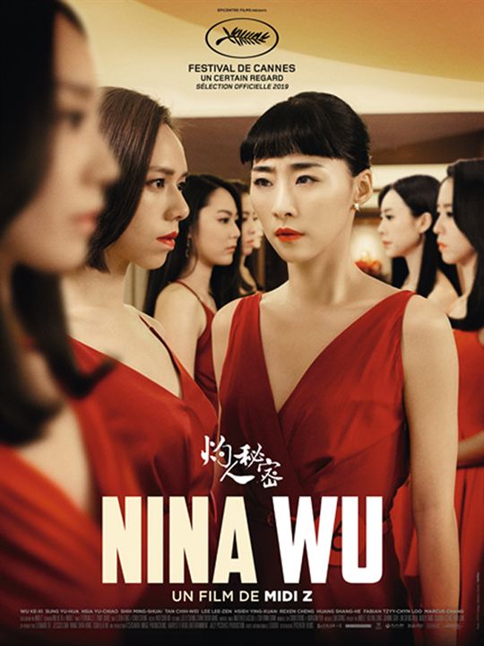 Nina Wu : Kinoposter