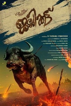 Zorn der Bestien - Jallikattu : Kinoposter