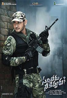 Sarileru Neekevvaru : Kinoposter