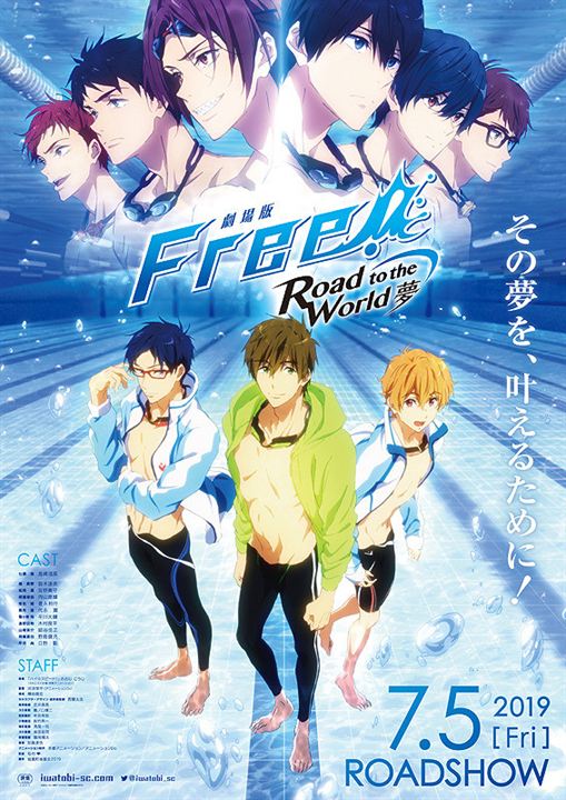 Free! Road to the World - The Dream : Kinoposter