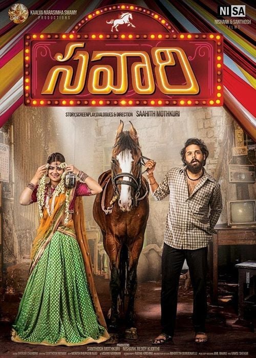 Savaari : Kinoposter