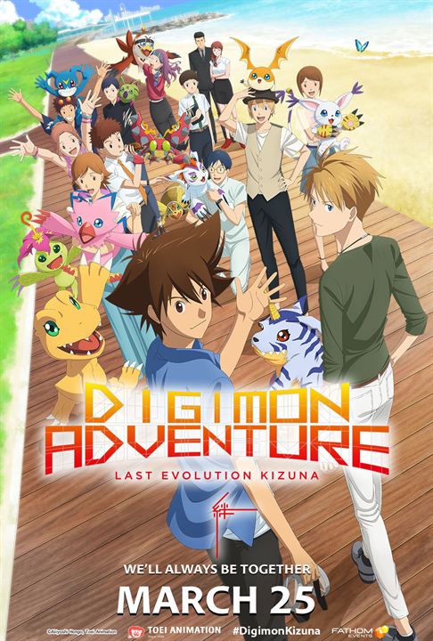 Digimon Adventure: Last Evolution Kizuna : Kinoposter