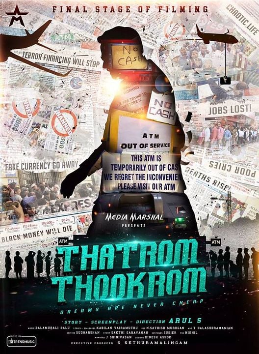 Thatrom Thookrom : Kinoposter