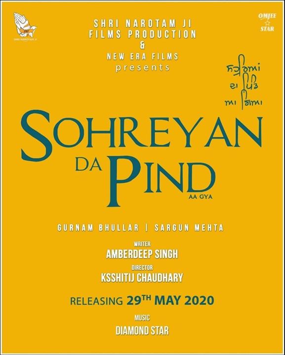 Ghund Kadh Le Ni Sohreyan Da Pind Aa Gaya : Kinoposter