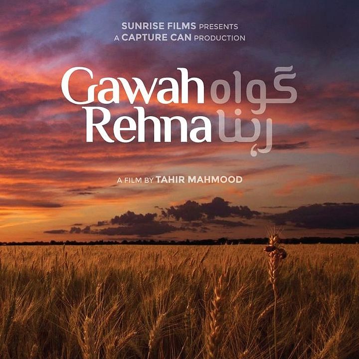 Gawah Rehna : Kinoposter