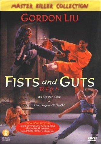 Fists And Guts