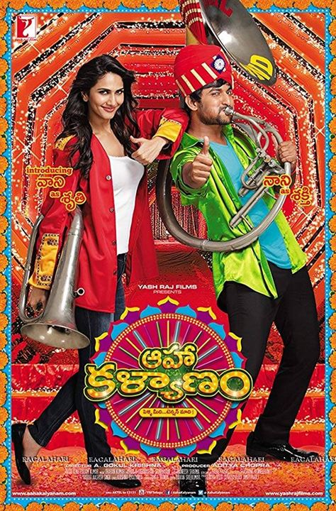 Aaha Kalyanam : Kinoposter