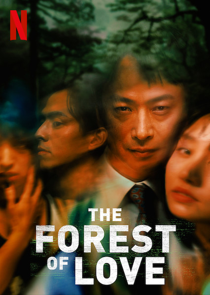The Forest Of Love : Kinoposter