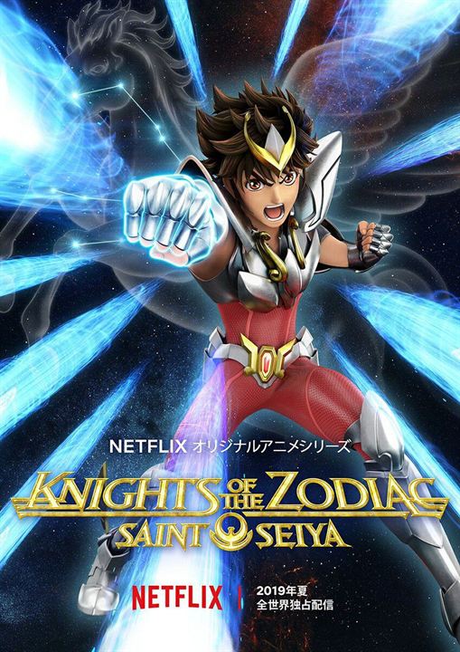 Saint Seiya: Die Krieger des Zodiac : Kinoposter