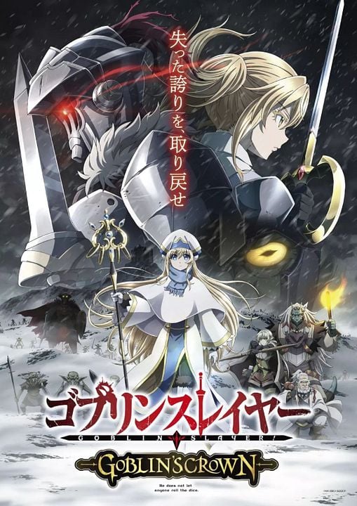 Goblin Slayer: Goblin's Crown : Kinoposter