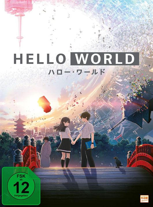 Hello World : Kinoposter