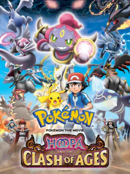 Pokémon: Der Film - Hoopa und der Kampf der Geschichte : Kinoposter